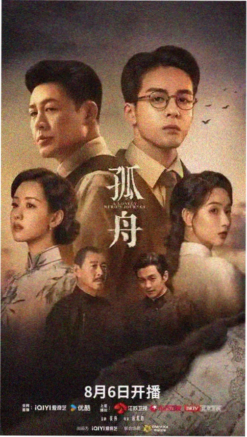 都市线剧集封面